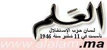 ردّ على أقوال خطيرة من قناة الجزيرة