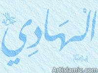 ما أضيق العيش…