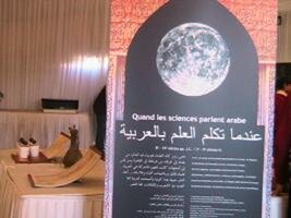 LA SCIENCE PARLE ARABE