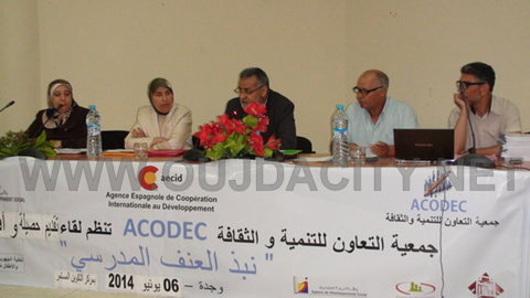 VIDEO جمعية التعاون للتنمية والثقافة تقدم حصيلة ـ نبذ العنف المدرسي