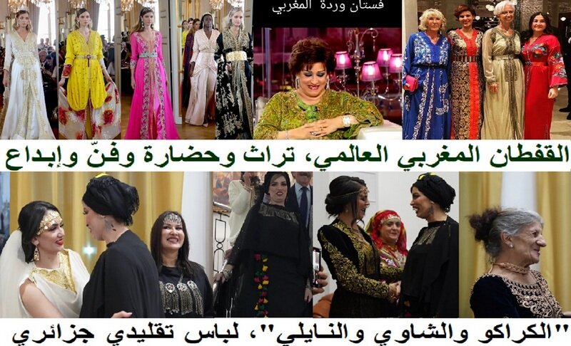 وأخيرا يعود الجزائريون إلى « طبْعهم » للباسهم التقليدي بعد أن فشلوا في « التَّطبُّع » باللّباس المغربي