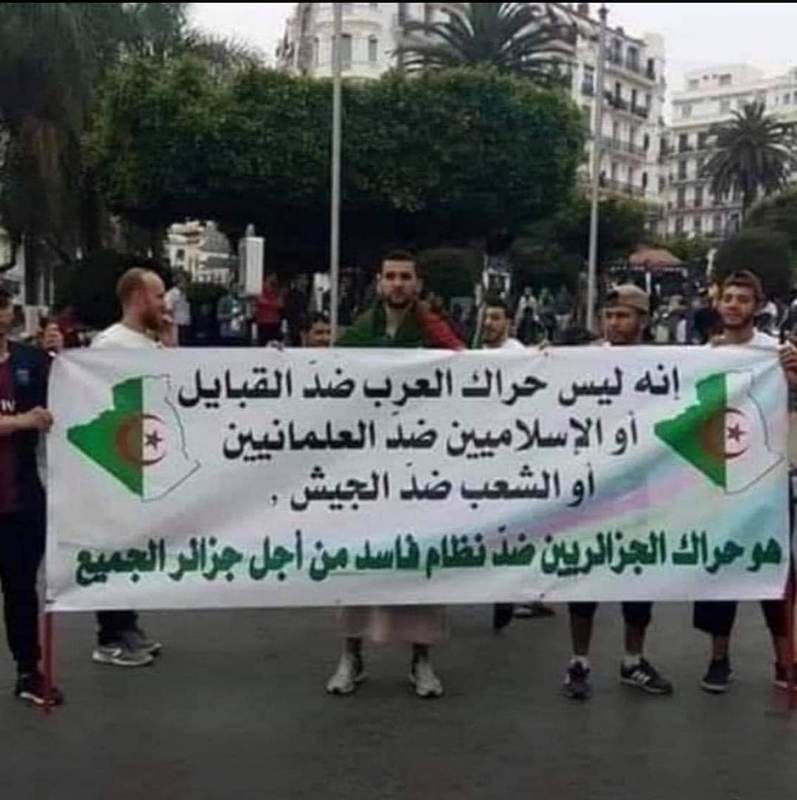 حراك الجمعة 32 بالجزائر يرد على تهديدات القايد صالح بشعار : شعب الجزائر هو القائد العظيم « 