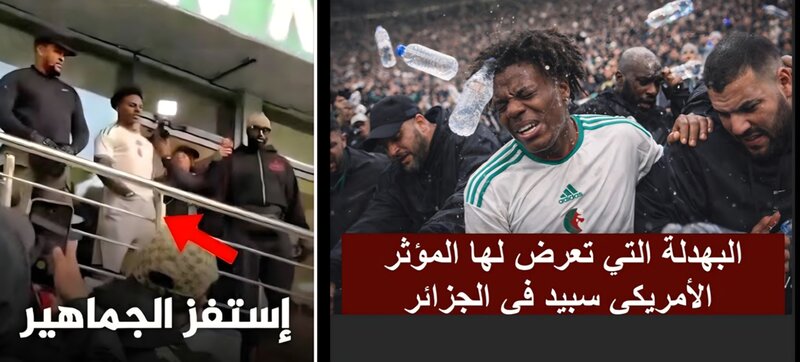 فضيحة حفل « سبيد » المؤثر الأكثر متابعة على الكوكب في الجزائر : تعرض للضرب والقذف بالحجارة وقنينات الزجاج فرد عليهم بما يليق بهم وبما يفهمون