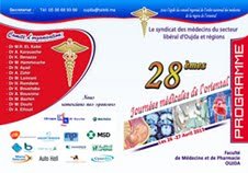 Le syndicat des médecins du secteur liberal d’oujda et régions organise les 28émes journées