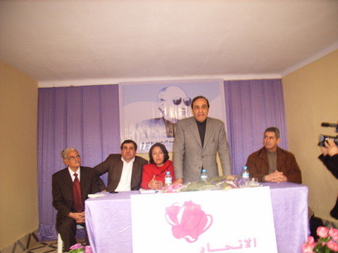 أحفير : لحبيب المالكي.-:الربط بين الأجيال هو الذي يعطي للاتحاد الاشتراكي صبغة خاصة للحياة الحزبية وافقا للنضال.