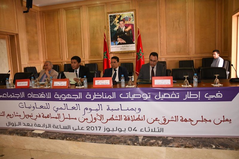 السيد عبد النبي بعيوي رئيس جهة الشرق يشرف على توقيع اتفاقيات دعم التعاونيات، ويبشر الحاضرين بمشروع إنشاء وحدة تثمين المنتوجات المحلية VIDEO