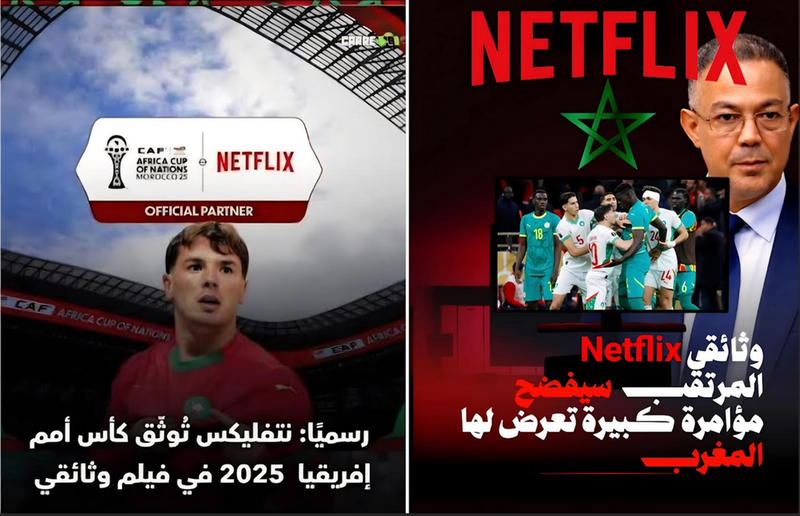 المغرب لا ينظم البطولات فقط.. المغرب يغير قواعد اللعبة! ستكون رسالة مفادها: « من يريد اللعب مع الكبار، عليه أن يلتزم بقواعد الكبار »