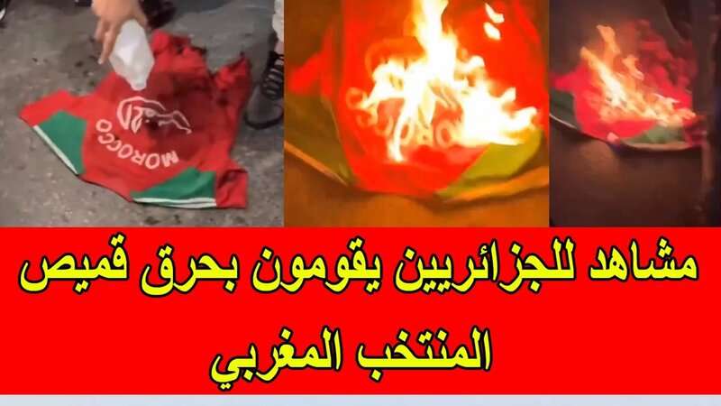 على هامش حرق القميص الوطني من طرف متظاهرين جزائريين