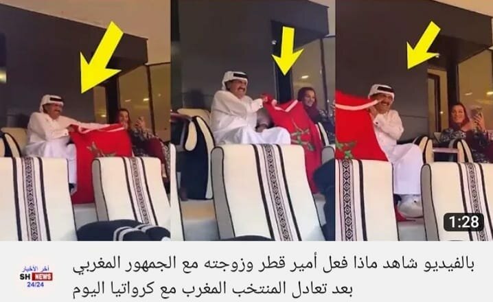 مونديال قطر وتجليات « تمغربيت »