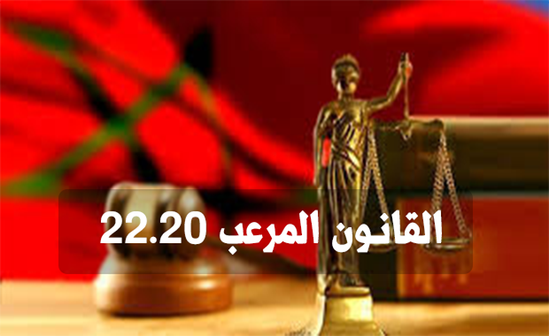 كوفيد 22.20..إحراج القضاء بتوارد خواطر الزبناء