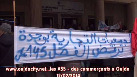 VIDEO تجار مدينة وجدة يحتجون على الفصل 145 مكرر من قانون الضرائب