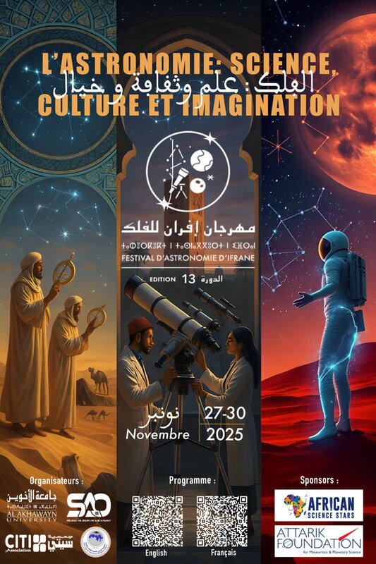 Ifrane accueille son 13éme Festival d’Astronomie sous leThème : « L’Astronomie : Science, Culture et Imagination »