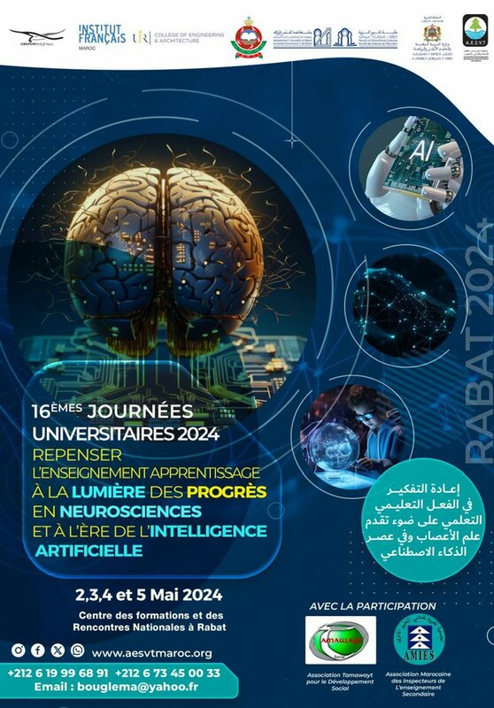 L’AESVT Maroc et ses partenaires organisent les 16ème journées universitaires 2024