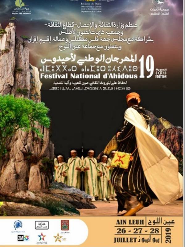 AINLEUH AU CŒUR DU MOYEN ATLAS ACCUEILLE LA 19ème EDITION DU FESTIVAL NATIONAL D’AHIDOUSS