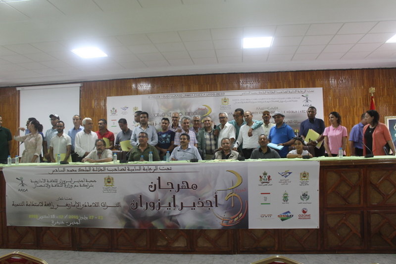 LE 3ème FESTIVAL AJDIR IZOURANE organisé sous le thème : « Le patrimoine immatériel amazigh….levier de la pérennité du développement »
