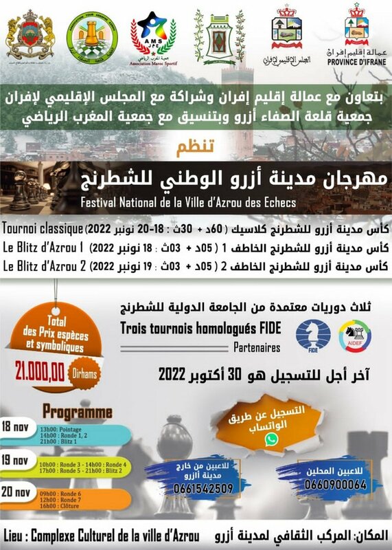 في ندوة صحفية لجمعية قلعة الصفاء أزرو: المهرجان الوطني للشطرنج مناسبة لانطلاقة قوية للشطرنج المحلي