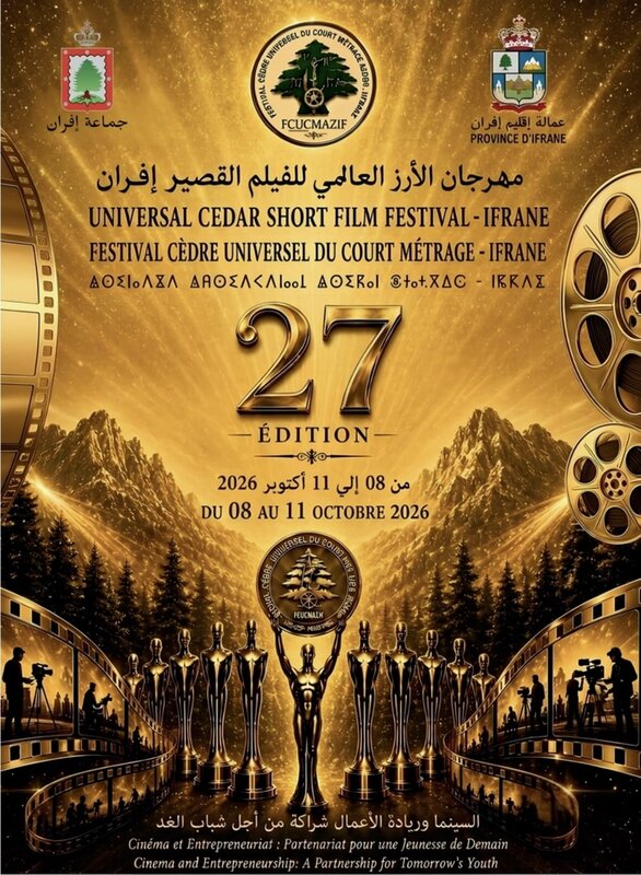 السينما والدبلوماسية الثقافية بإفران: مهرجان الأرز العالمي للفيلم القصير يوقع اتفاقيتي شراكة دوليتين مع بولونيا وموريتانيا