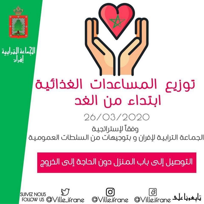 CORONAVIRUS : UN ELAN DE SOLIDARITE POUR COMBATTRE LE VIRUS AU NIVEAU DE LA PROVINCE D’IFRANE