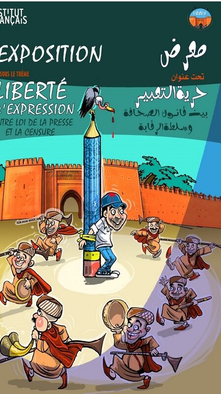 Exposition à Oujda sous le thème : « liberté d’expression, entre loi de la presse et censure »