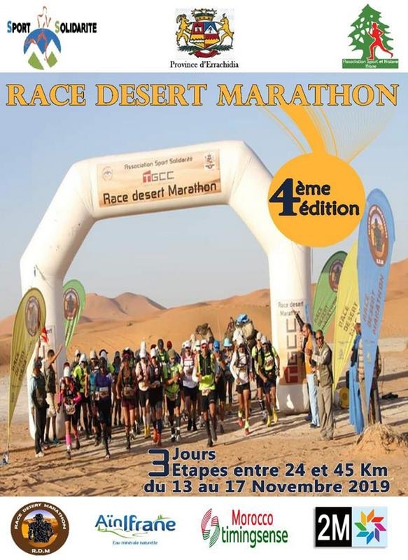 LE DESERT DU TAFILALET ACCUEILLE LE 4ème RACE DESERT MARATHON DU 13 AU 17 NOVEMBRE 2019