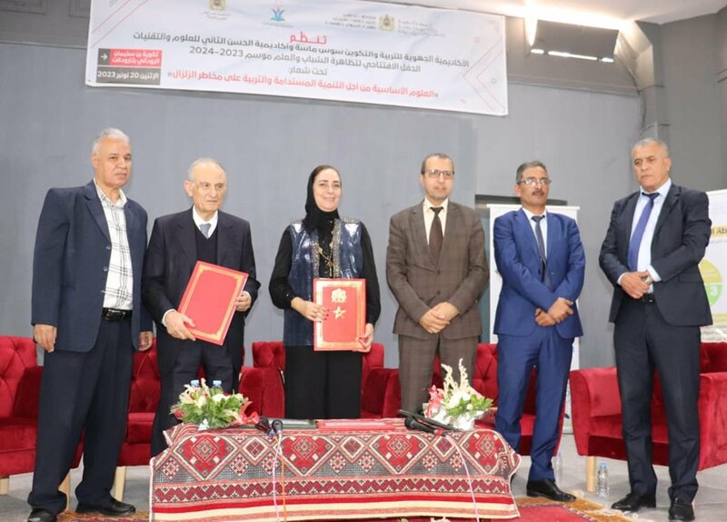 تارودانت: انطلاق فعاليات التظاهرة الوطنية « الشباب والعلم » لموسم 2023/2024 تحت شعار: « العلوم الأساسية من أجل التنمية المستدامة والتربية على تدبير مخاطر الزلزال « 