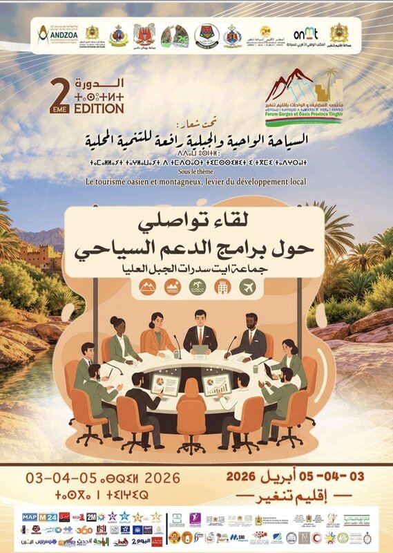 Tourisme du Désert. L&rsquo;offre touristique de la province de Tinghir : Un riche potentiel à exploiter