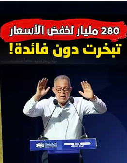 كادَ المُريبُ أن يقولَ:خُذوني