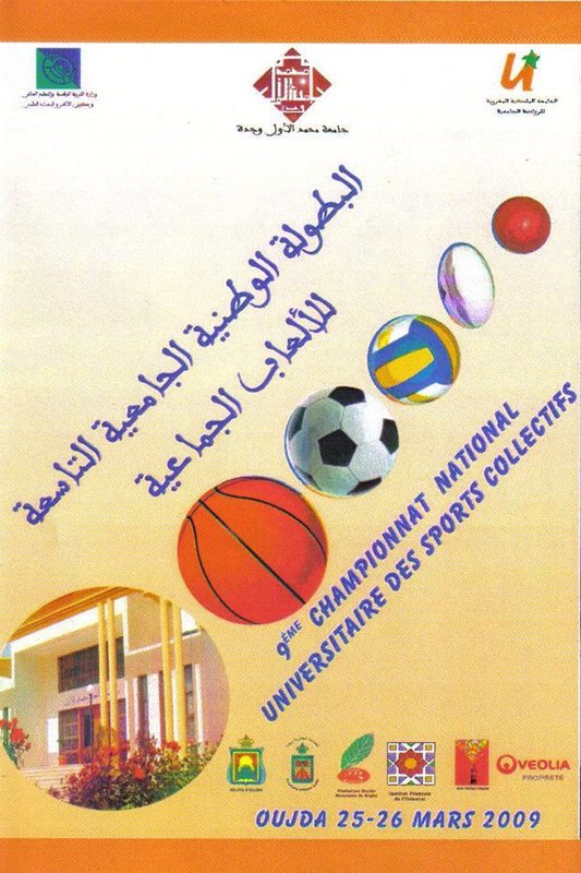 Oujda :Sport universitaire : Les étudiants à l’épreuve des sports collectifs.