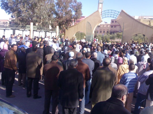 جامعة محمد الأول / بـيـان المسيرة التضامنية مع قطاع غزة