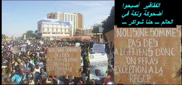 الشعب البوركانابي يرفع شعار:  » نحن لسنا الجزائر …. »