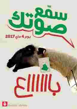 الجزائر : الشارع يتعامل باللامبالاة مع الحملة الانتخابية ويشكل صدمة للمترشحين