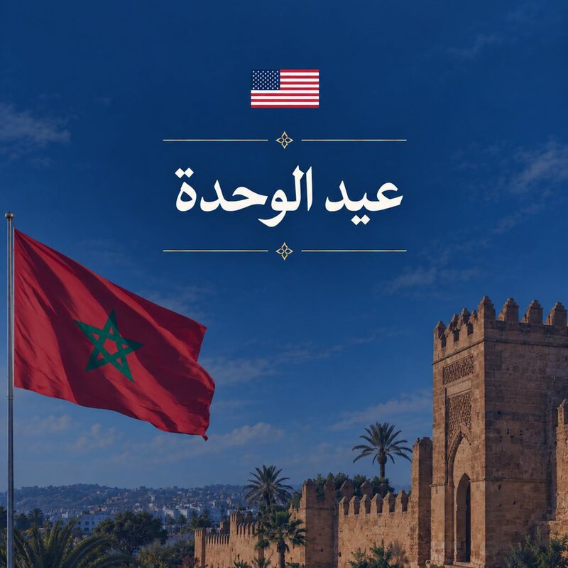 بلاغ الديوان الملكي يزلزل اركان نظام العسكر …!!