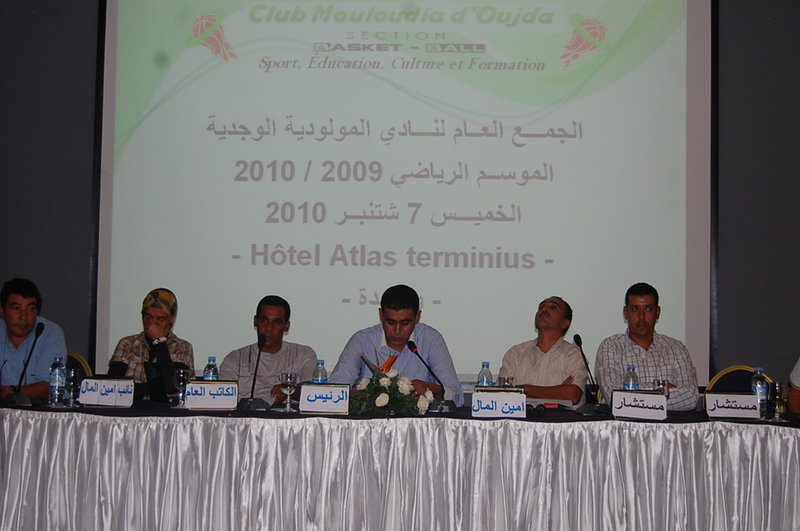 مولودية وجدة لكرة السلة يعقد جمعه العام ويصادق على التقريرين الأدبي والمالي