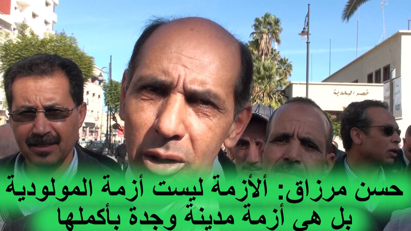 السيد حسن مرزاق : ان الأزمة ليست ازمة المولودية الوجدية لكرة القدم فحسب وانما هي ازمة مدينة وجدة بأكملها VIDEO