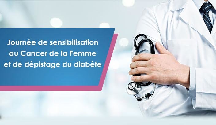 La Fondation organise à Tanger une journée de sensibilisation au cancer de la femme et de dépistage du diabète le 1er avril