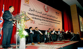 المنتدى العربي الثاني لاسترداد الأموال يدعو إلى مواصلة التعاون رغم الصعوبات المرتبطة بإجراءات الاسترداد