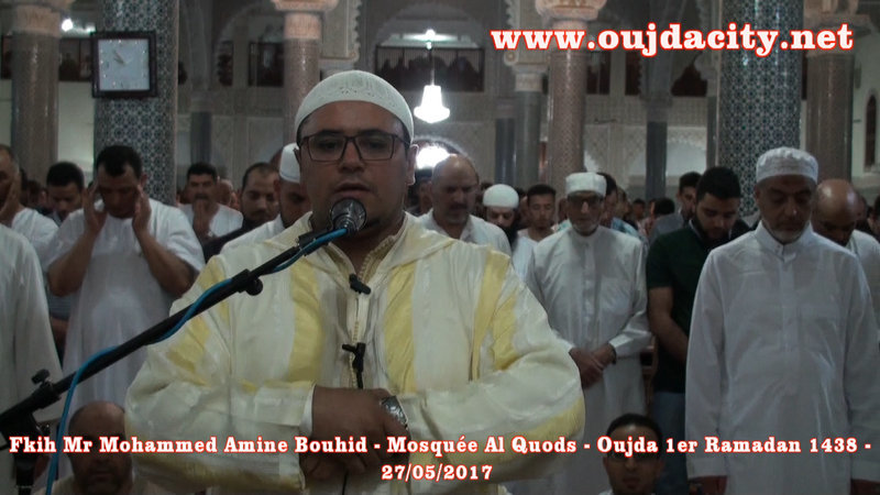 المقريء محمد أمين بوحيد مسجد القدس بوجدة ـ صلاة التراويح رمضان 1438 ـ الجزء 2 VIDEO