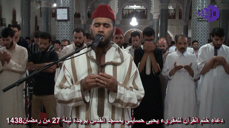 دعاء خشوع لختم القرآن ليلة القدر بمسجد القدس بوجدة للمقريء يحيى حسايني امام المسجد VIDEO