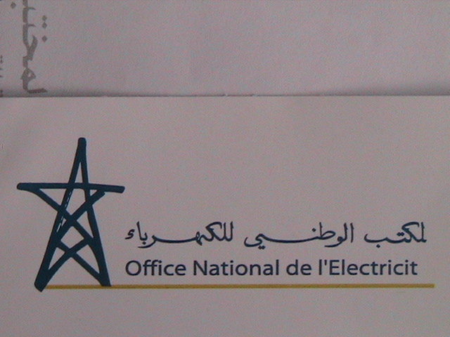 الى المكتب الوطني للكهرباء