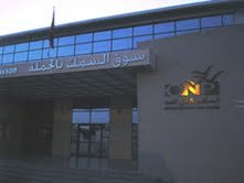 سوق السمك في وجدة: زبونية، محسوبية، وتسيير مزاجي