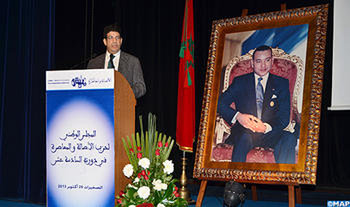 حزب الأصالة والمعاصرة يقرر تشكيل جبهة داخلية للدفاع عن الوحدة الترابية للمملكة