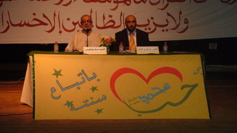 تسجيل مصور لمحاضرة العالم الزمزمي حول كيفية التعامل مع القرآن