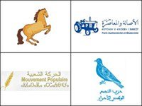 أربعة أحزاب تدعو إلى إجراء الاستحقاقات اللازمة في أجل أقصاه متم أكتوبر المقبل