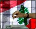 ولنا في نتائج الانتخابات اللبنانية عبرة