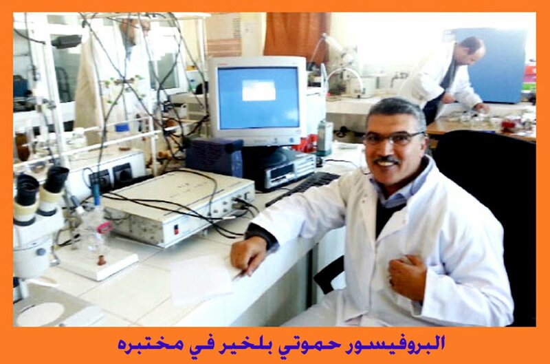 تقرير: أربعة علماء مغاربة يحافظون على وجودهم ضمن قائمة أفضل 200 عالم عالميا، وفي المرتبة الخامسة الدكتور بلخير حموتي