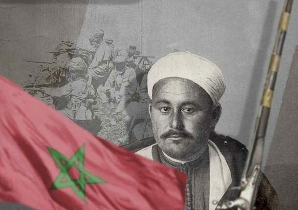 مؤسسة محمد الخضير الحموتي “المجاهد الإفريقي” لحفظ ذاكرة الريف وشمال إفريقيا ….بيان