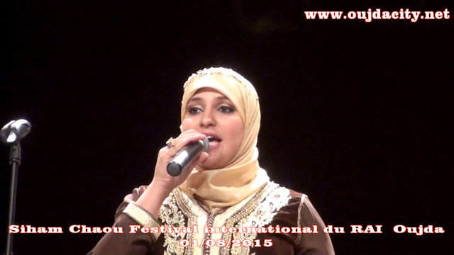 VIDEO الفنانة الصاعدة سهام شعو تلهب الشجون برائعة : يامحمد صاحب الشفاعة