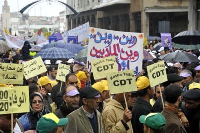 بوعرفة / مسيرة الرباط بعيون مشارك