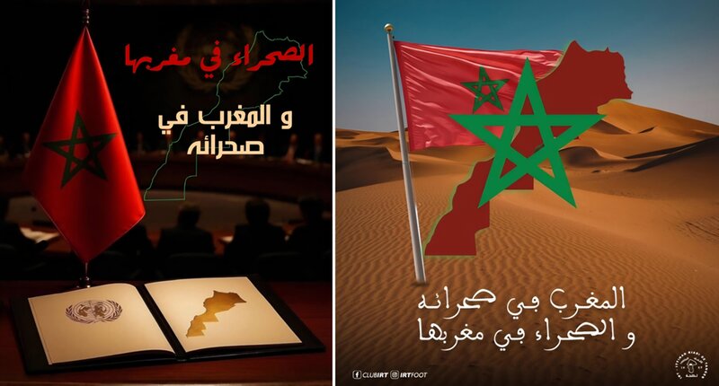 المغرب يفرض واقعاً سيادياً جديداً وحاسماً على صحرائه وينهي أسطورة « المناطق المحررة » والأمم المتحدة تعيد هيكلة وجودها تمهيداً لطي صفحة النزاع المستمر منذ عقود نهائيا