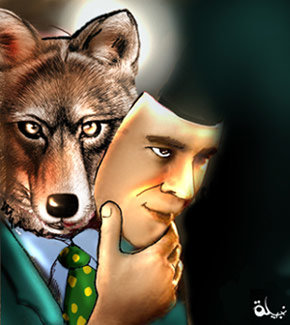 تبا لعناق ظاهره مودة ووفاق وباطنه خدعة ونفاق.